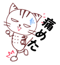 Runner Hirame-san sticker #6291276