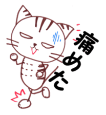 Runner Hirame-san sticker #6291276