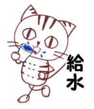 Runner Hirame-san sticker #6291278