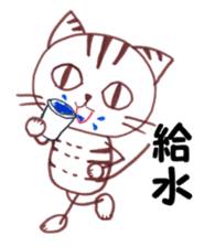 Runner Hirame-san sticker #6291278