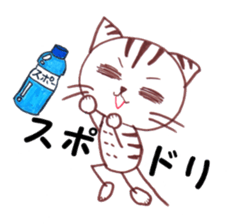 Runner Hirame-san sticker #6291279