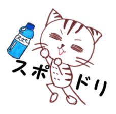 Runner Hirame-san sticker #6291279