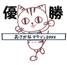 Runner Hirame-san sticker #6291281