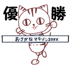 Runner Hirame-san sticker #6291281