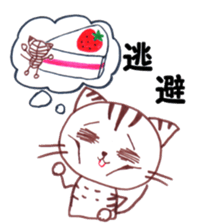 Runner Hirame-san sticker #6291283