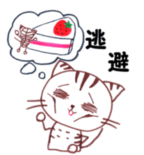 Runner Hirame-san sticker #6291283