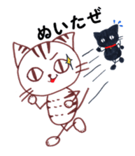 Runner Hirame-san sticker #6291286