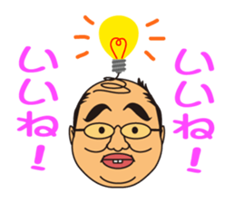 Cute uncle, sticker of Hazaman. sticker #6291328