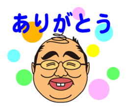 Cute uncle, sticker of Hazaman. sticker #6291329