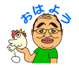 Cute uncle, sticker of Hazaman. sticker #6291331