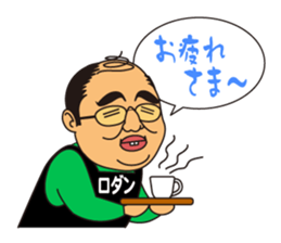 Cute uncle, sticker of Hazaman. sticker #6291332