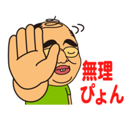 Cute uncle, sticker of Hazaman. sticker #6291338