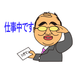 Cute uncle, sticker of Hazaman. sticker #6291340