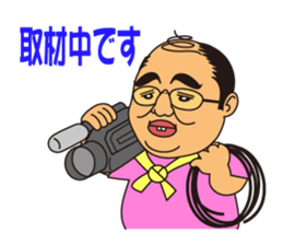 Cute uncle, sticker of Hazaman. sticker #6291343