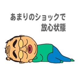 Cute uncle, sticker of Hazaman. sticker #6291344