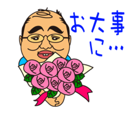 Cute uncle, sticker of Hazaman. sticker #6291345