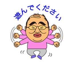 Cute uncle, sticker of Hazaman. sticker #6291347