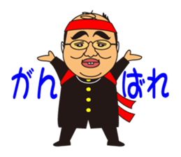 Cute uncle, sticker of Hazaman. sticker #6291348