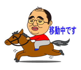 Cute uncle, sticker of Hazaman. sticker #6291349