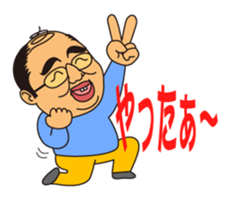 Cute uncle, sticker of Hazaman. sticker #6291350