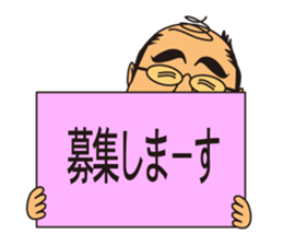 Cute uncle, sticker of Hazaman. sticker #6291352