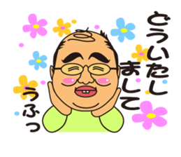 Cute uncle, sticker of Hazaman. sticker #6291354