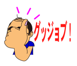 Cute uncle, sticker of Hazaman. sticker #6291358