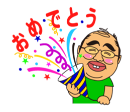 Cute uncle, sticker of Hazaman. sticker #6291359