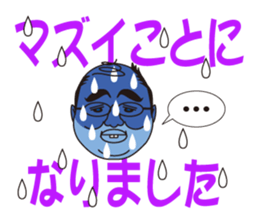 Cute uncle, sticker of Hazaman. sticker #6291360