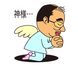 Cute uncle, sticker of Hazaman. sticker #6291361