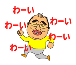 Cute uncle, sticker of Hazaman. sticker #6291362