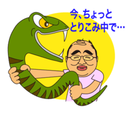 Cute uncle, sticker of Hazaman. sticker #6291364
