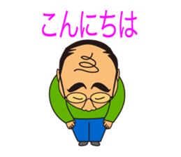 Cute uncle, sticker of Hazaman. sticker #6291365