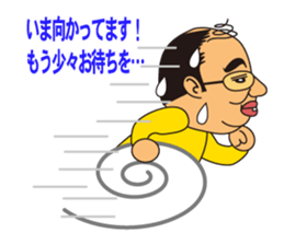 Cute uncle, sticker of Hazaman. sticker #6291366