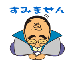 Cute uncle, sticker of Hazaman. sticker #6291367