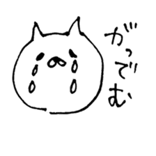 hand drawing cat sticker #6291455