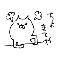 hand drawing cat sticker #6291466