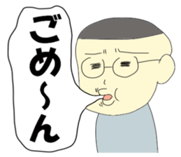 Dekkai Ossan sticker #6291512