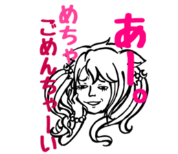 I'm idle. sticker #6291532