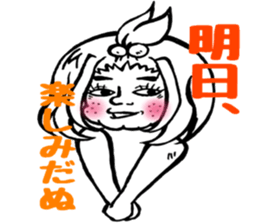 I'm idle. sticker #6291536