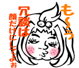 I'm idle. sticker #6291540