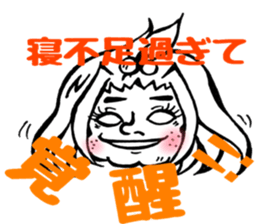 I'm idle. sticker #6291543