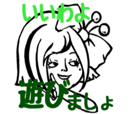I'm idle. sticker #6291544