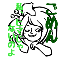 I'm idle. sticker #6291545