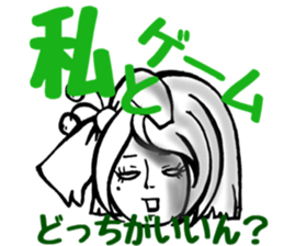 I'm idle. sticker #6291546