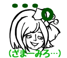 I'm idle. sticker #6291548