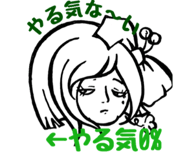 I'm idle. sticker #6291549