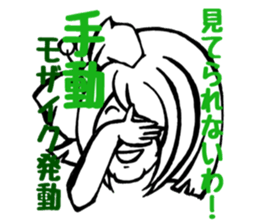 I'm idle. sticker #6291550