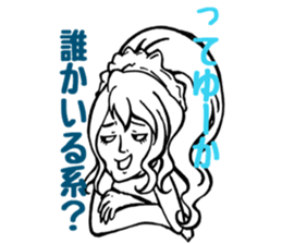 I'm idle. sticker #6291553