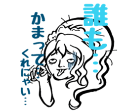 I'm idle. sticker #6291554